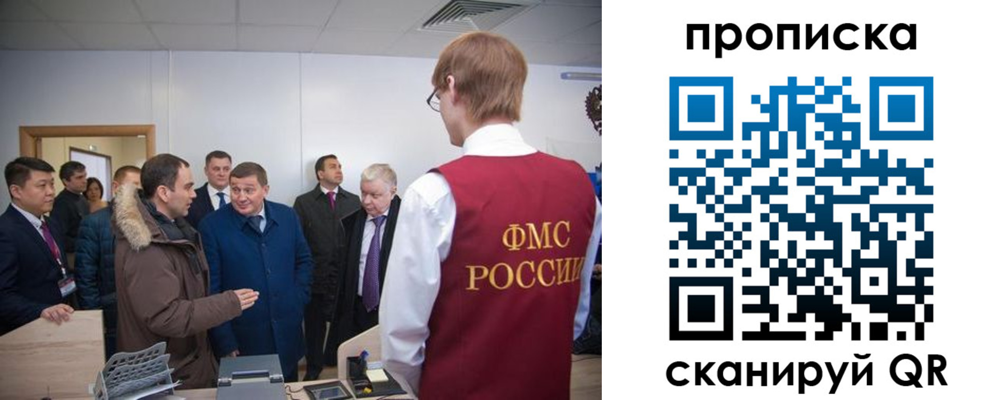 прописка для школы в Белой Калитве