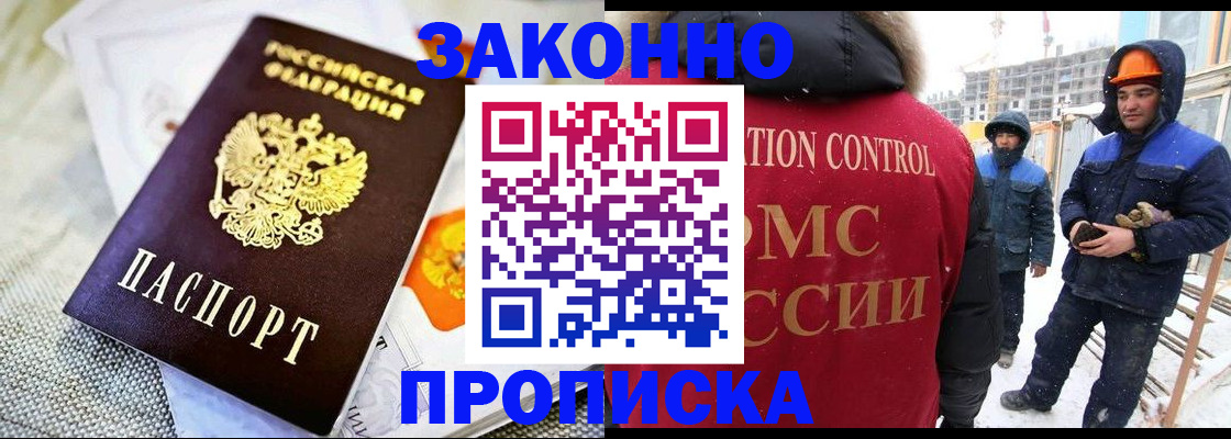 регистрация для дет. сада в Белой Калитве